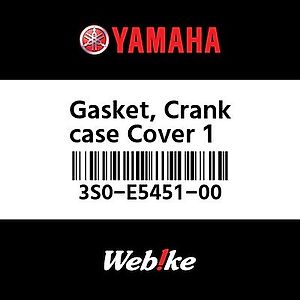 Crankcase Cover Gasket